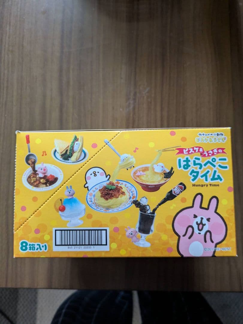 ピスケ＆うさぎのはらぺこタイム全８種リーメント