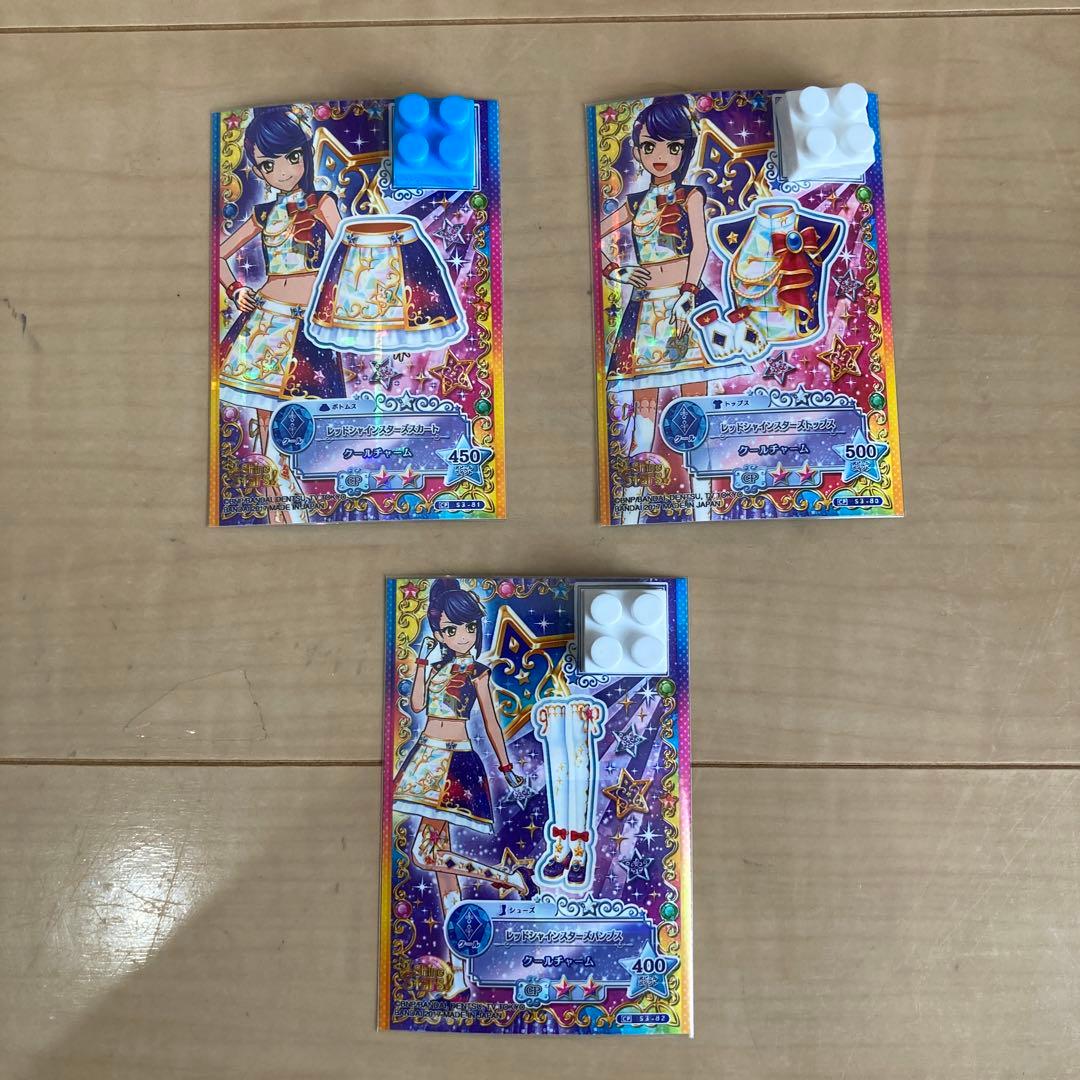 シャインスターズ　アイカツスターズ　アイカツスターズ!