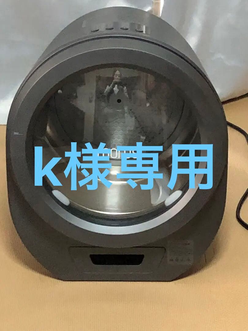 美品 Morus Zero タンブル 乾燥機モルスゼロ小型衣類乾燥機