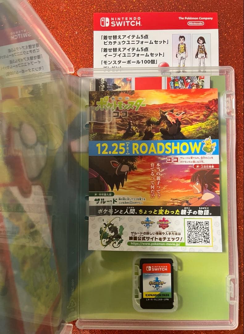 【Switch】 ポケットモンスター ソード＋エキスパンションパスセット