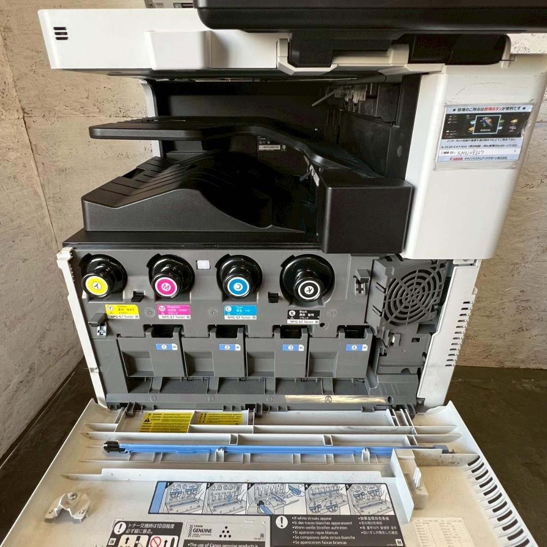 キャノン カラー複合機 iR-ADV C3520FⅡ A3対応 N0906