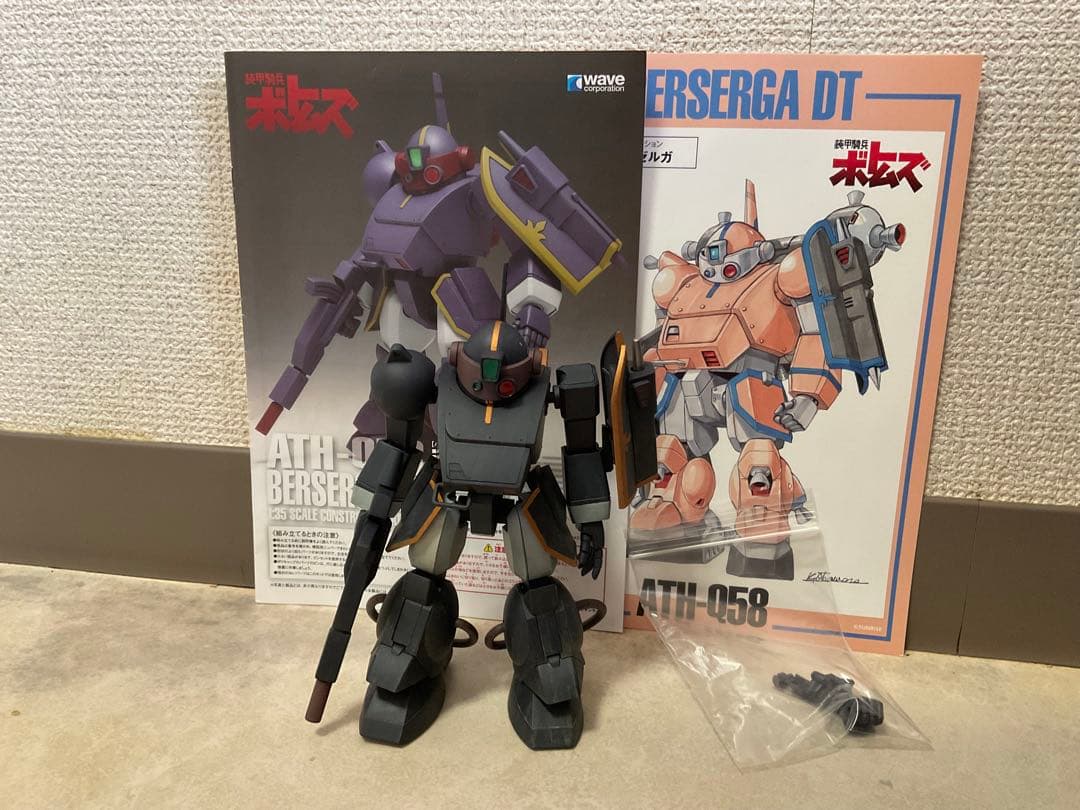 装甲騎兵ボトムズ　ベルセルガDT ST版　1/35 全塗装