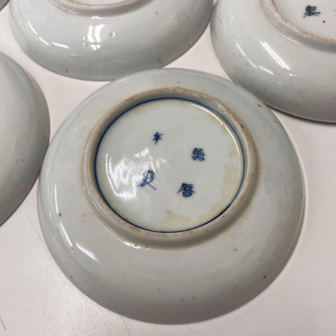 【骨董品】 手描き　色絵　小皿　萬暦年製　アンティーク　5枚皿セット
