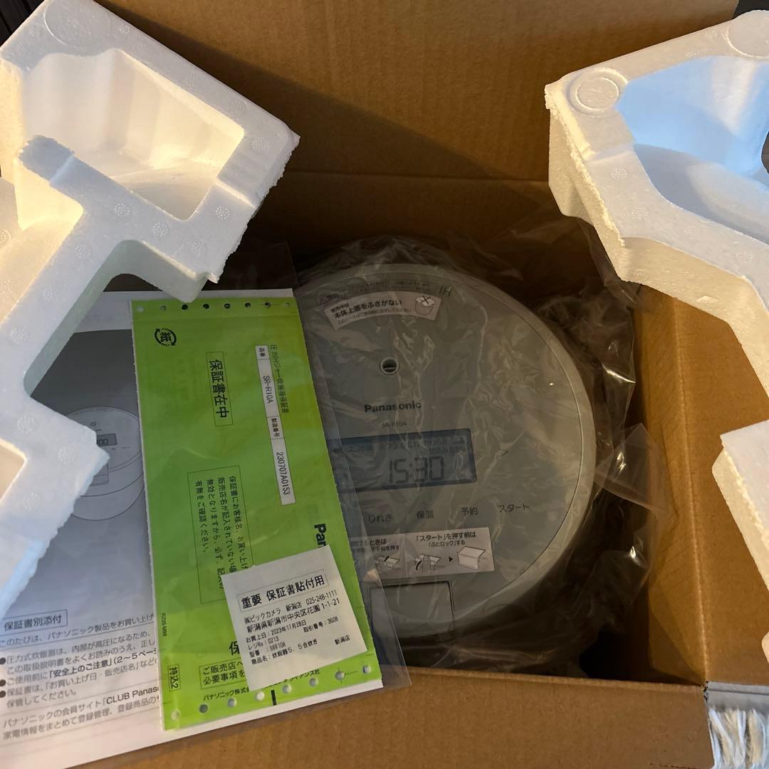 パナソニック　IHジャー炊飯器　5.5合　SR-R10A