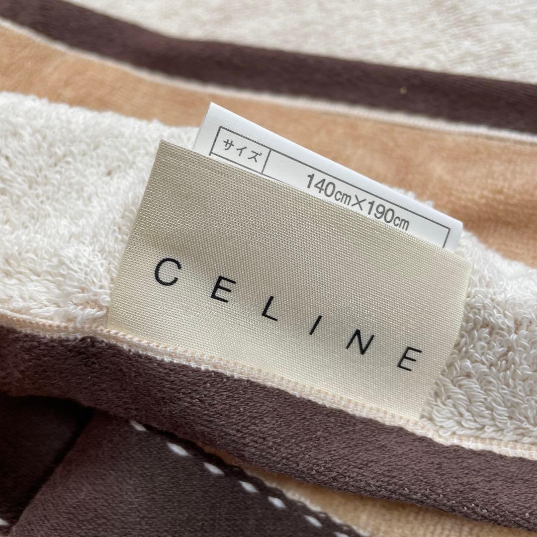 225未使用品【CELINE】タオルケット　トリオンフ　マカダム 140*190