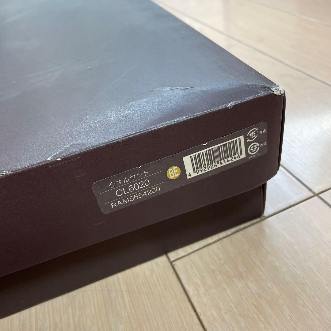 225未使用品【CELINE】タオルケット　トリオンフ　マカダム 140*190