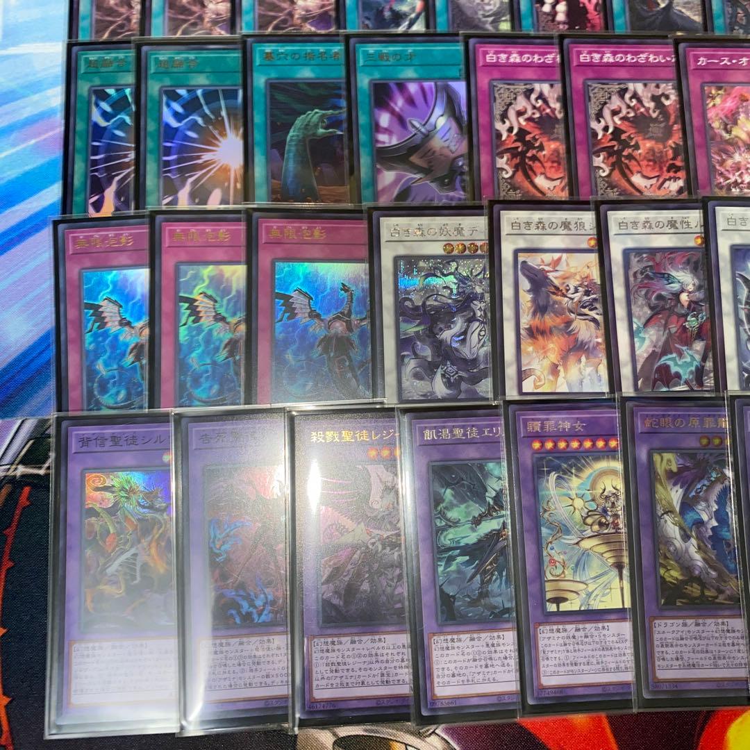 【2003】専用出品　遊戯王　白き森アザミナ　本格構築済み　2重スリーブセット