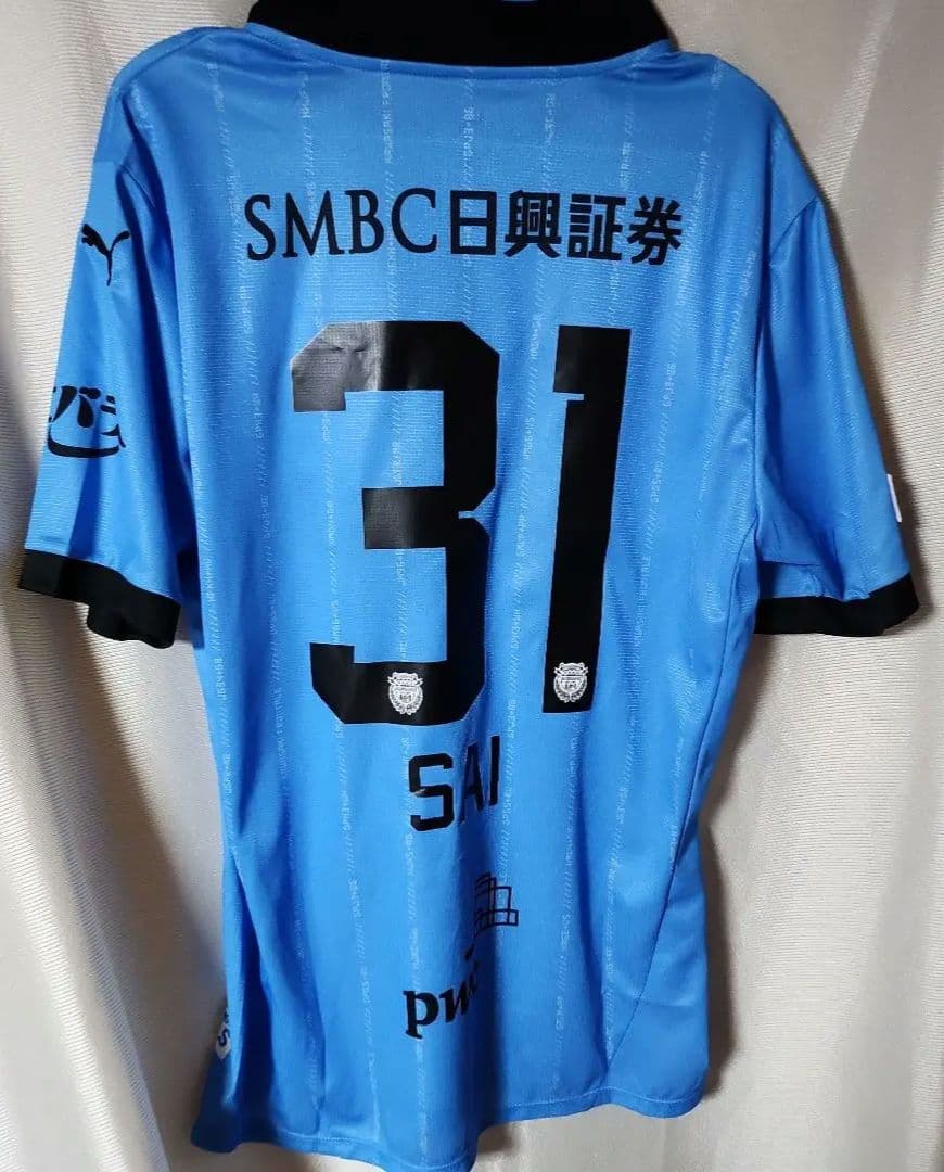 【袋なし】PUMA 川崎フロンターレ 2025 ホーム半袖ユニフォームサイズXL