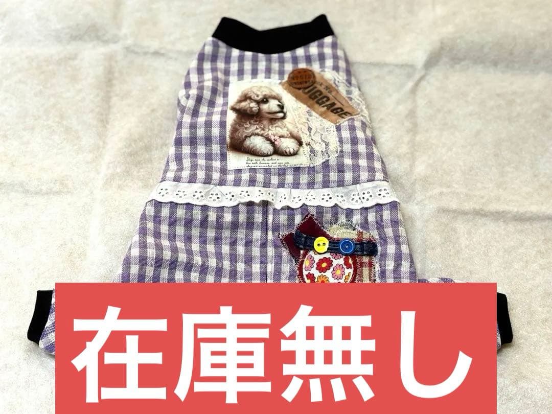 ハンドメイド犬服　つなぎ　ロンパース　SSまとめて　新作　男の子用　3点セット