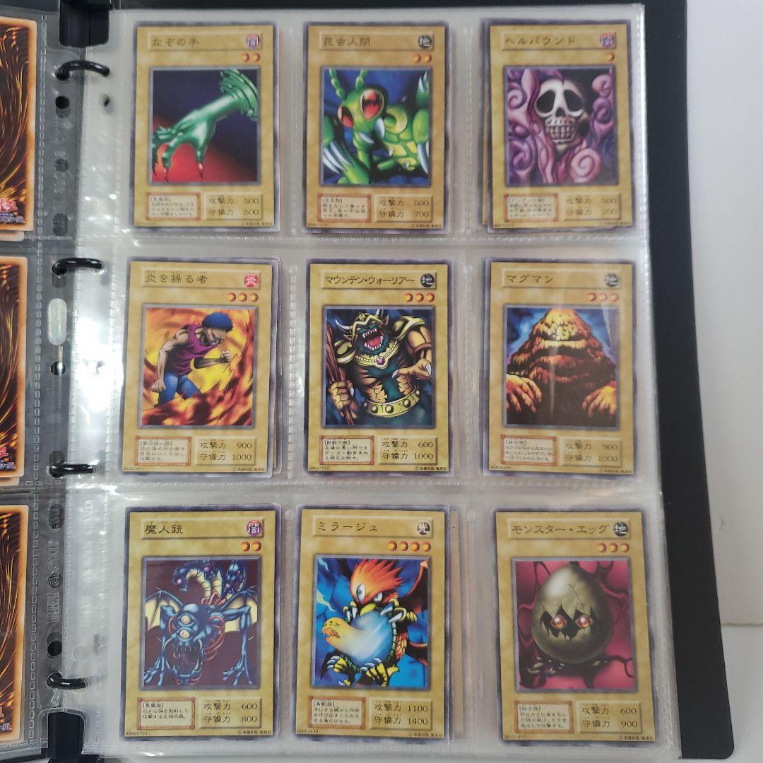 遊戯王　初期　コレクションファイル