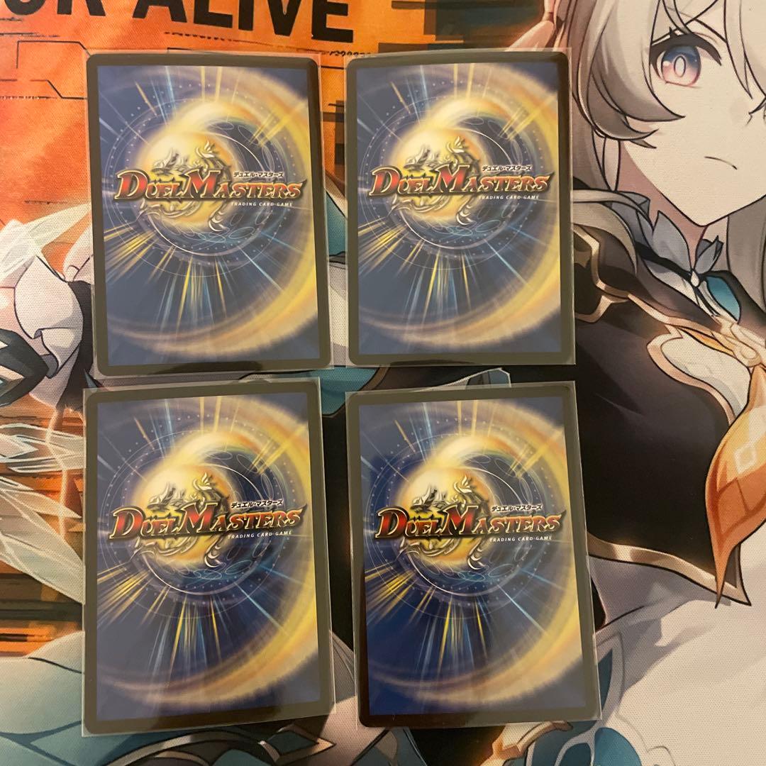 メルカリ便　パーフェクトペテンシー　4枚