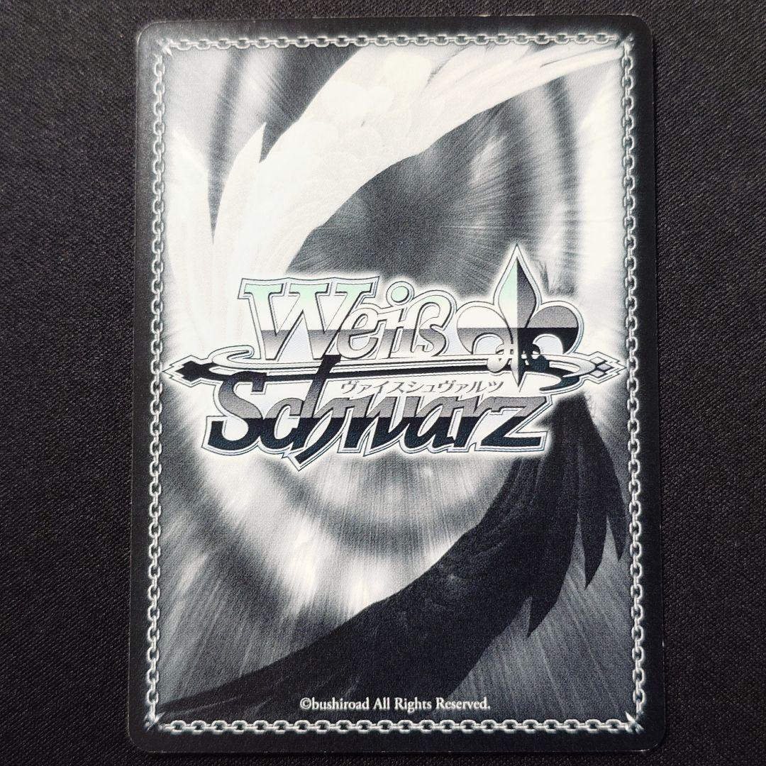 金剛型戦艦3番艦 榛名改二 SSP