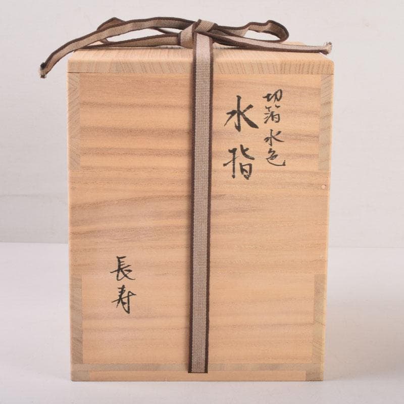 茶道具　水崎長寿作　義山　切箔　水色　水指　蓋裏波車蒔絵　共箱　V　8380