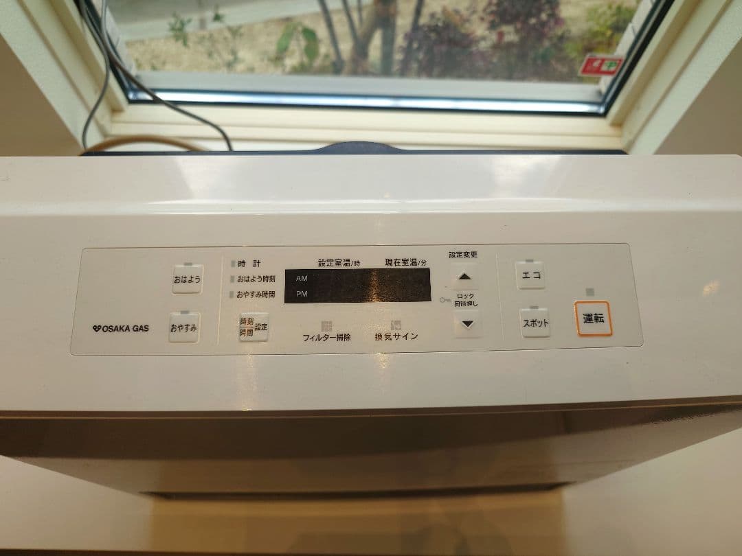 【美品】リンナイ　ガスファンヒーター　都市ガス　RC-U5801E