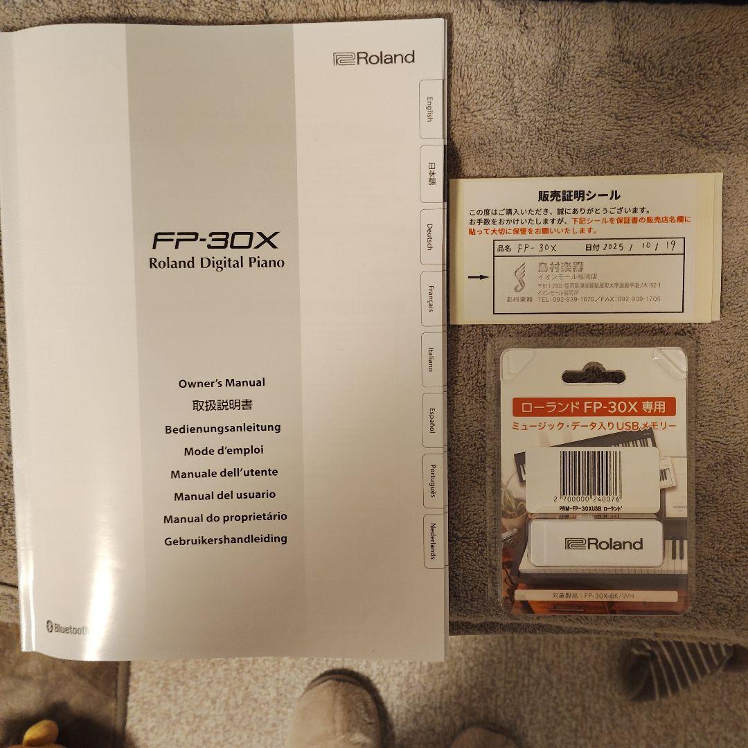 美品　中古　Roland FP-30X ブラック デジタルピアノ