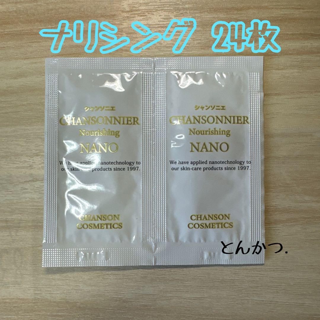 まみ様 リクエスト 3点 まとめ商品