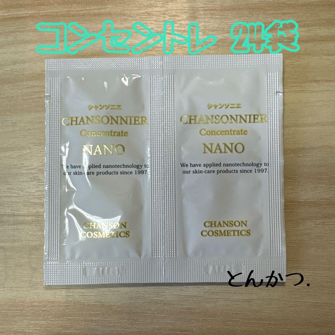 まみ様 リクエスト 3点 まとめ商品