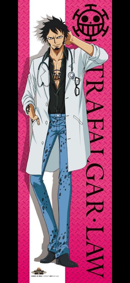 ワンピース ONEPIECE トラファルガー・ロー　マルチビッグカバー 白衣