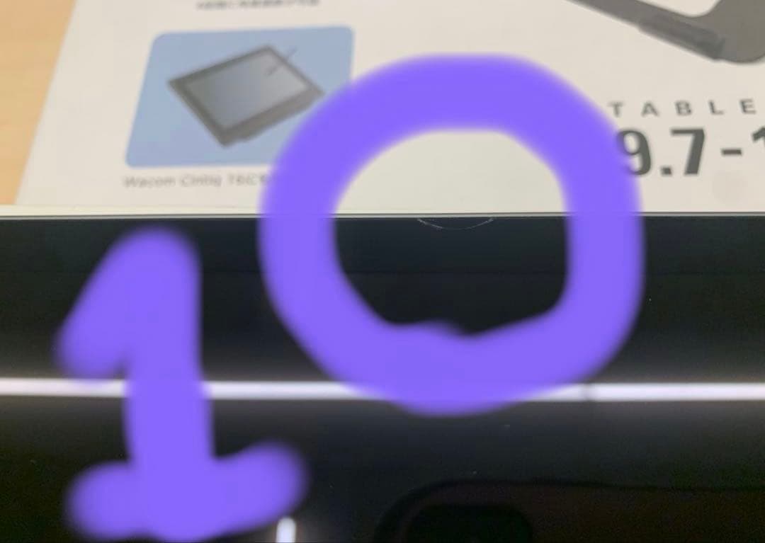 iPad Pro 11第4世代 512GB Wi-Fi 12.9インチ