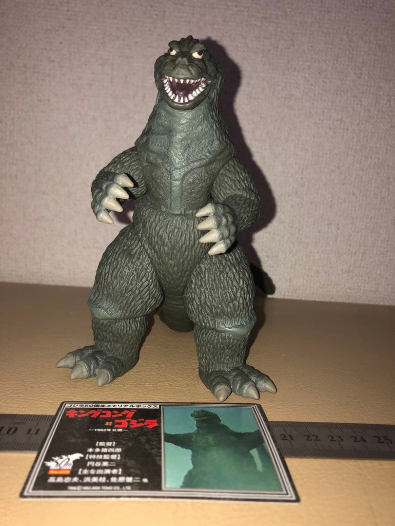 キンゴジフィギュア★50周年メモリアルボックス　限定版　ゴジラ1962