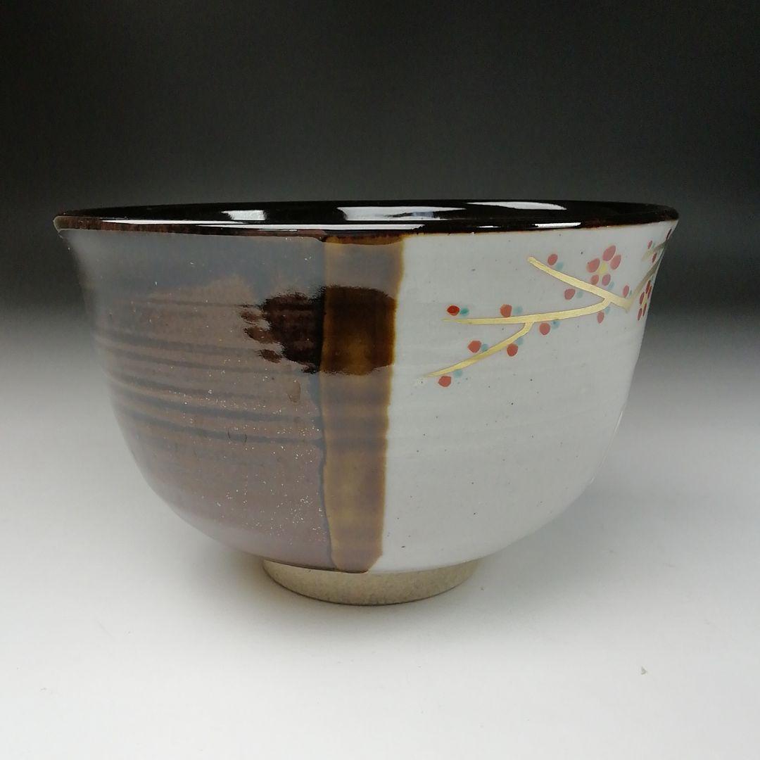 Ｔ１５５　茶碗　『膳所焼』『干支茶碗　平成壬午』『淡海ぜぜ陽炎園造』　共箱