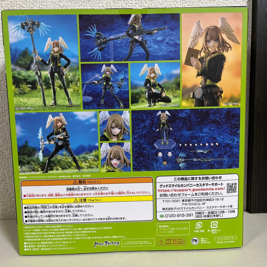 figma ユーニ　ミオ