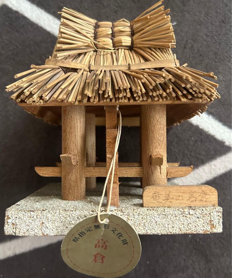 新品 県指定無形文化財 奄美の高倉 建物 模型 ミニチュア 藁 奄美大島 木造