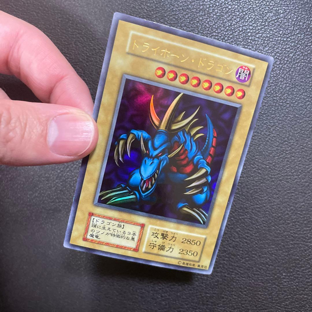 遊戯王　トライホーンドラゴン　良品