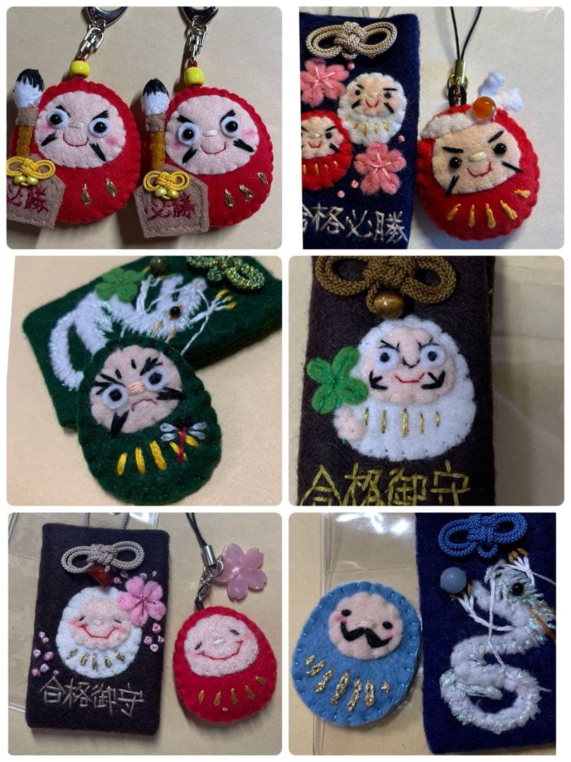 オーダー御守り(パワーストーン付きストラップ)