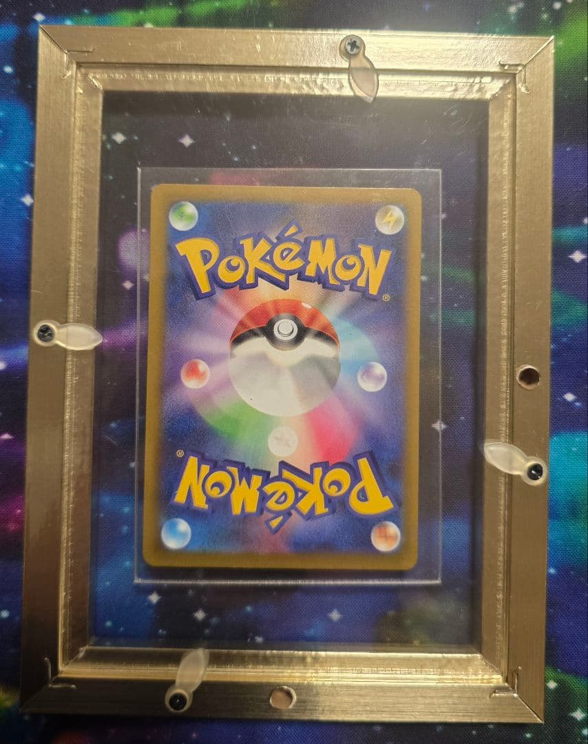 625-メガカイリューex 246/193[SAR]【ス】