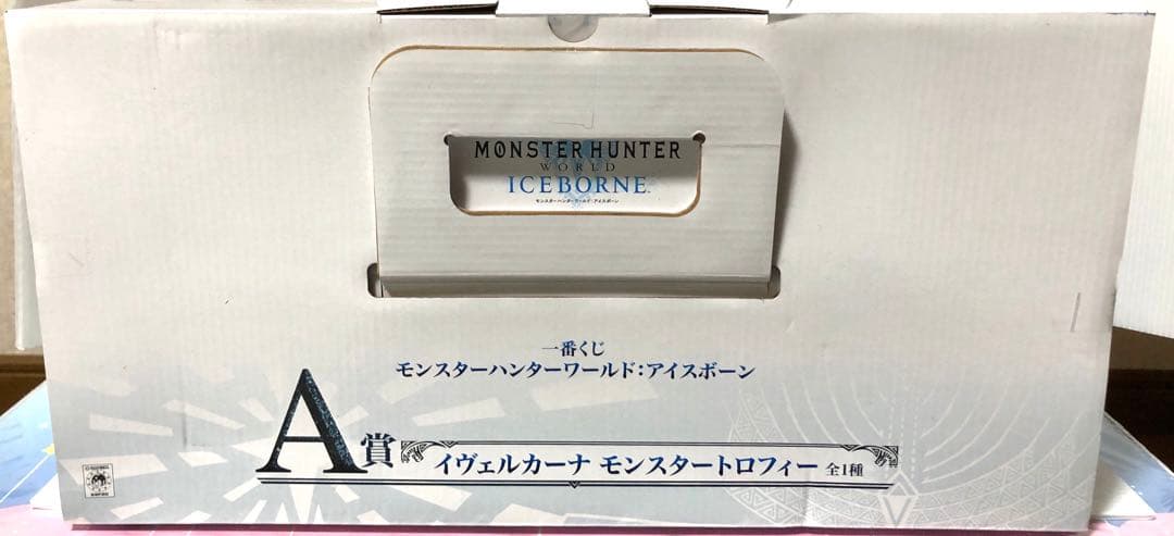 モンスターハンター 1番くじ A賞 イヴェルカーナ