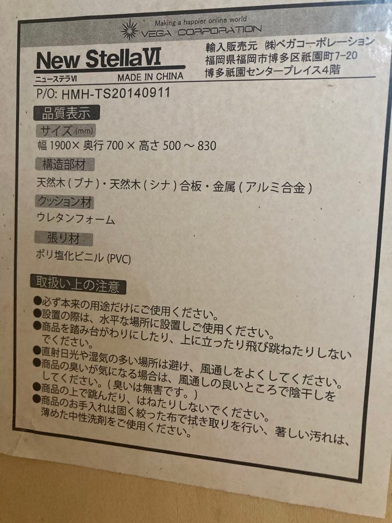 マッサージベッド　ベージュ　折りたたみ