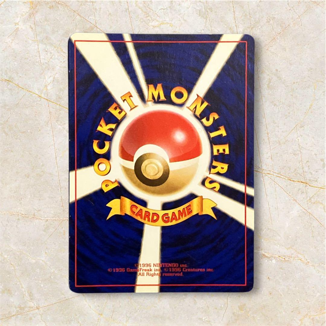 ポケモンカード旧裏「ゲンガー LV.40(通信進化キャンペーン)」