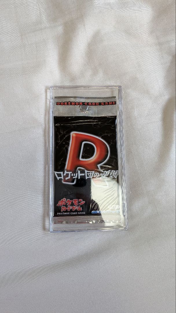 ポケモンカードゲーム 【旧拡張】ロケット団の襲撃パック　未開封　絶版