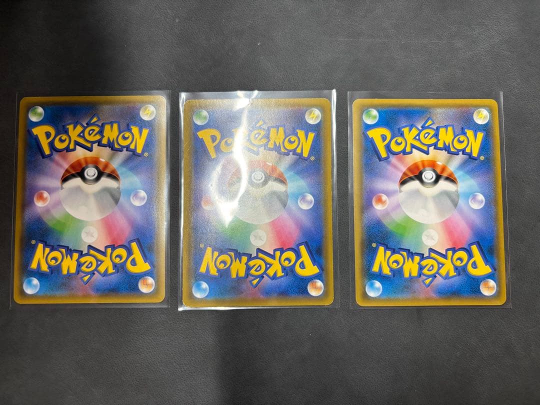 ポケモンカード GX SR 3枚まとめ売り