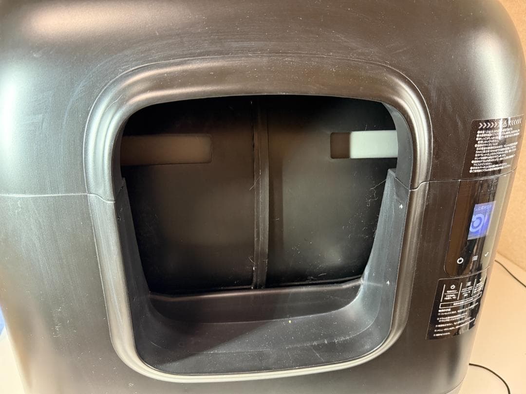 マルカン ナクラム 全自動猫トイレ CT-703 ブラック　猫用 トイレ本体