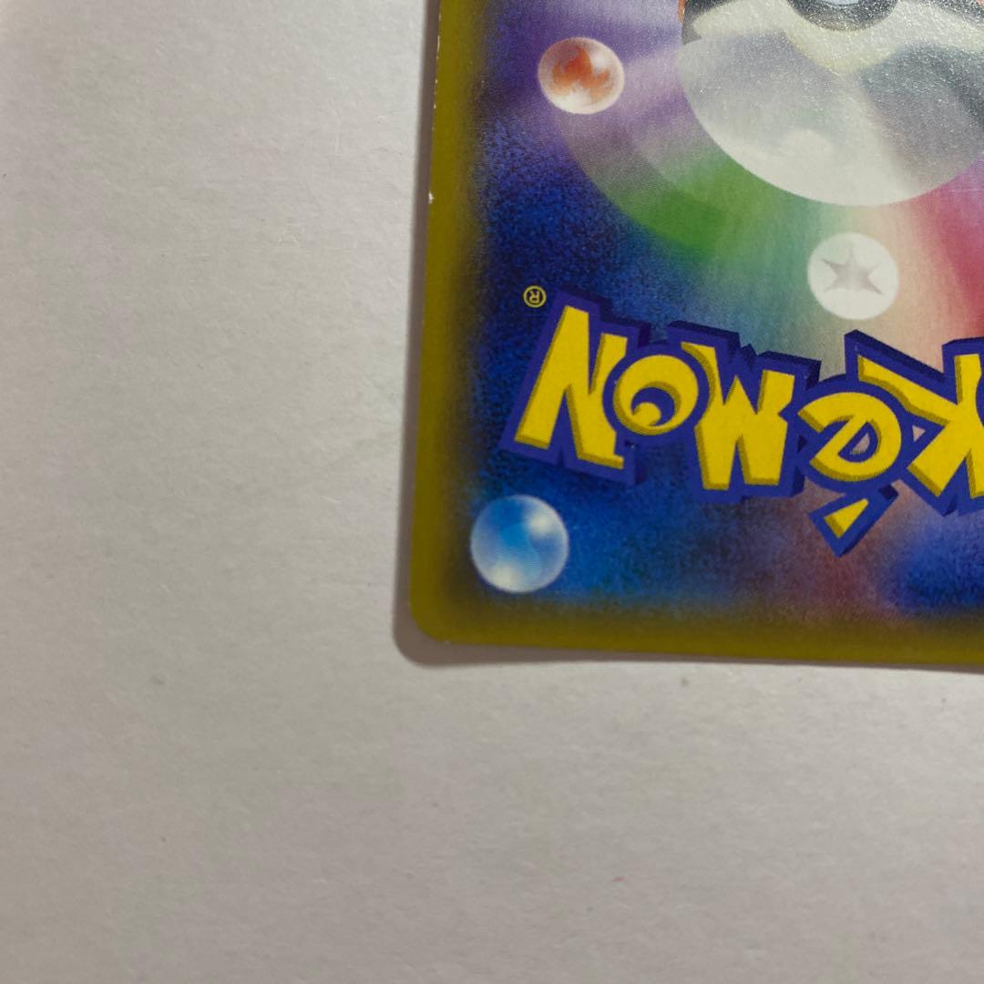 メタモン：ファントムゲート ボックス購入キャンペーン PROMO XYシリーズ…