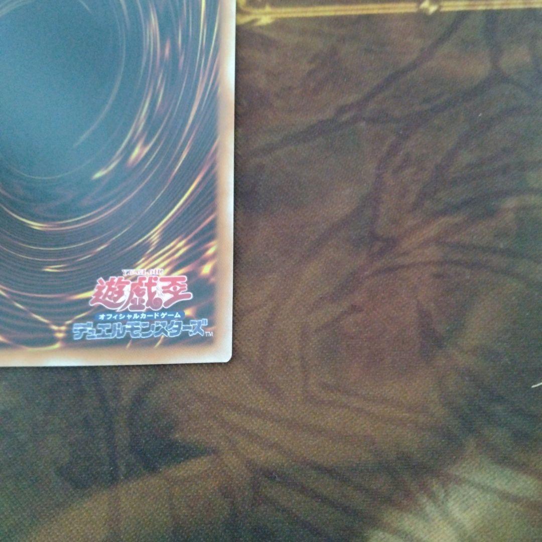 遊戯王　紅涙の魔ラクリモーサ　25th