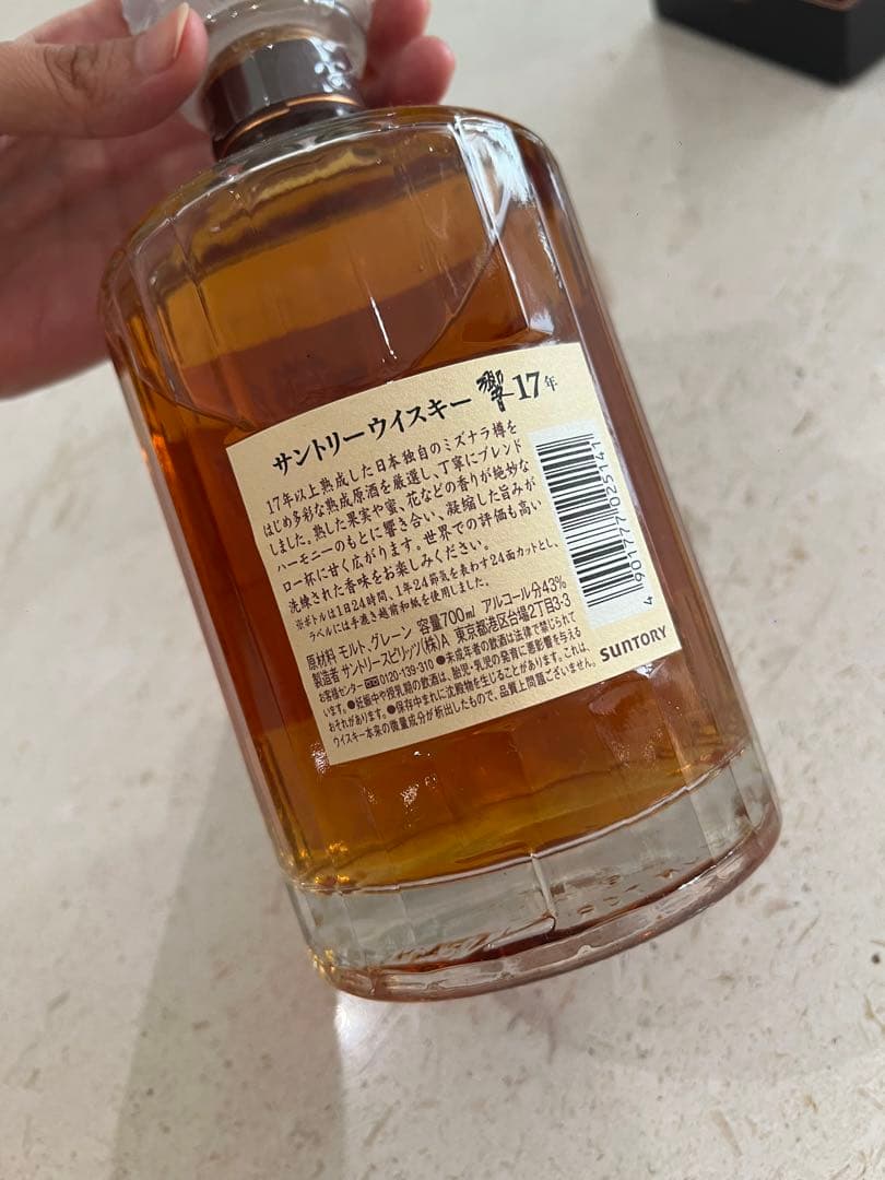 響 17年ウイスキー