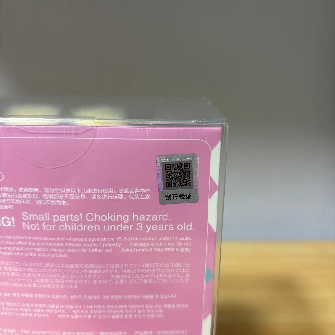 POP MART LET'S CHECKMATE ラブブ 2体セット