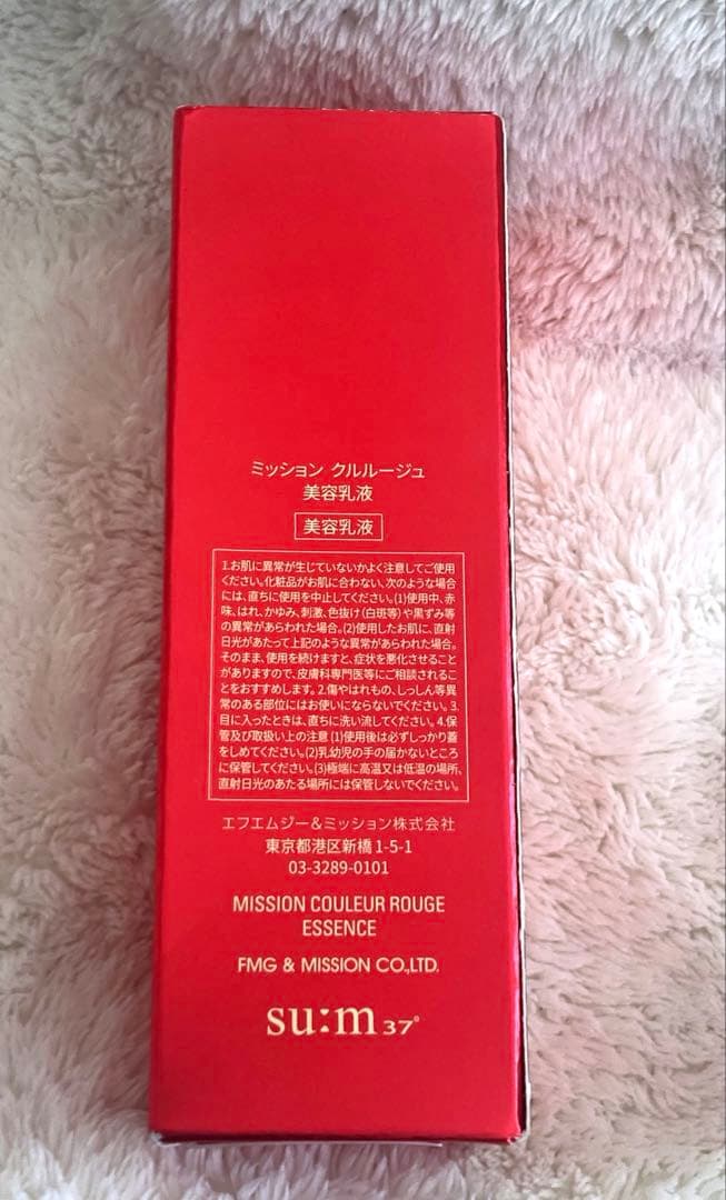 クロトカゲです