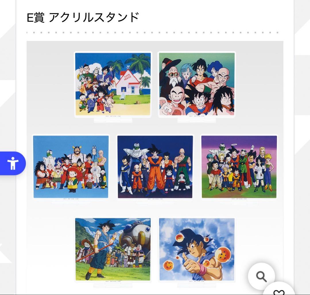 【1ロット】一番くじ DRAGONBALL SNAPCOLLECTION2
