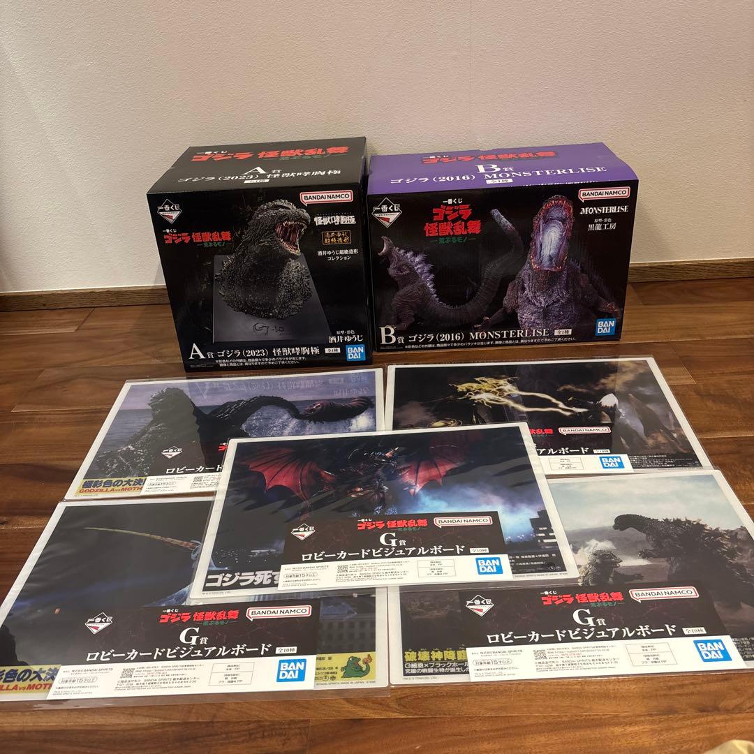 ゴジラ一番くじ怪獣乱舞-荒ぶるモノ-A賞、Ｂ賞、G賞おまけ5枚付き