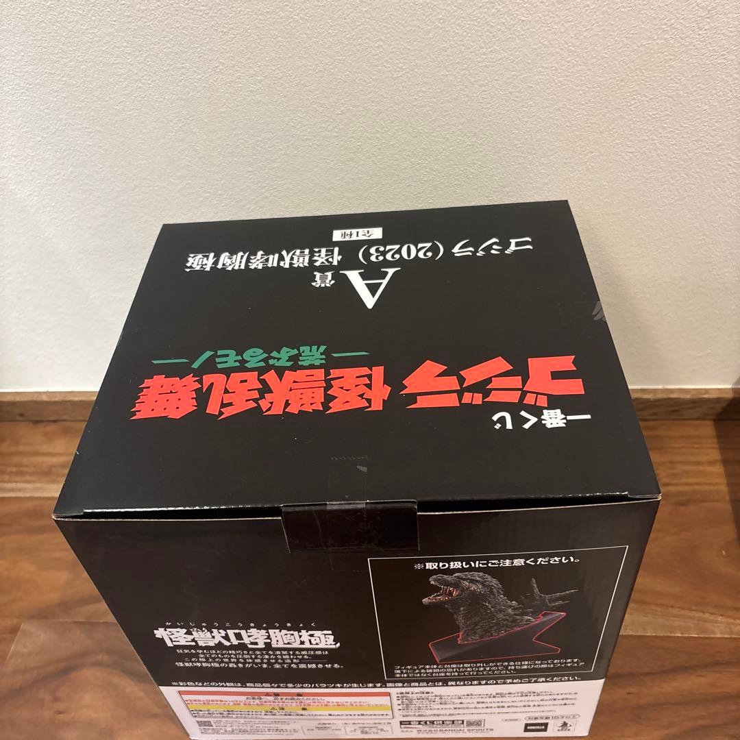 ゴジラ一番くじ怪獣乱舞-荒ぶるモノ-A賞、Ｂ賞、G賞おまけ5枚付き