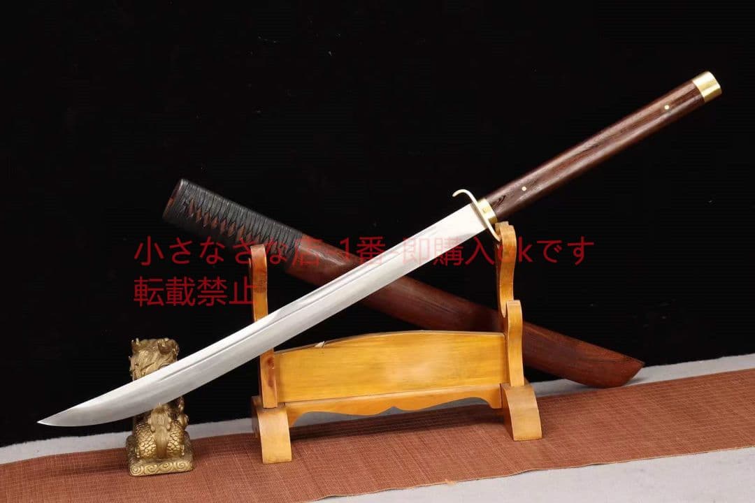 【花梨木斬馬刀】 古兵器 武具 刀装具 日本刀 模造刀 居合刀