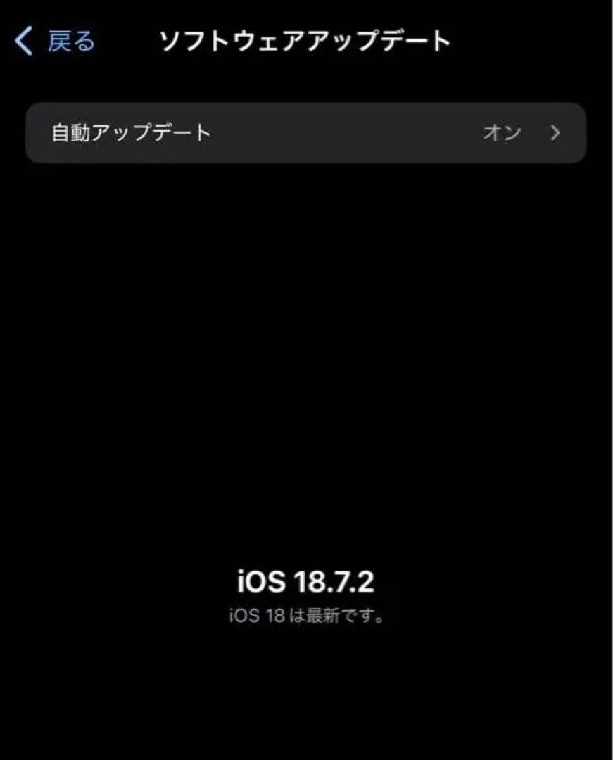 iPhone 15 Pro 128GB バッテリー86% SIMフリー
