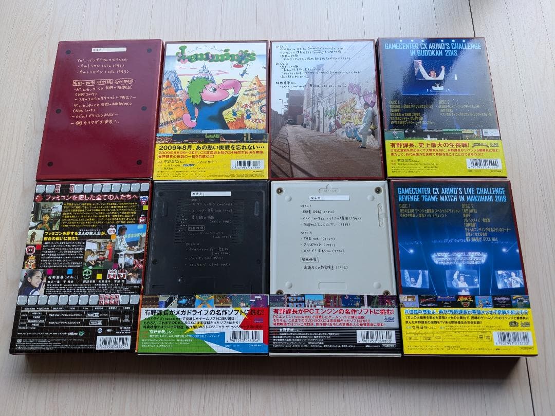 ゲームセンターCX まとめ８本 DVDスペシャル + ニンテンドーDSソフト