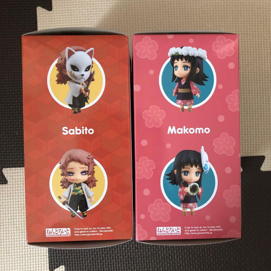 ねんどろいど　錆兎&真菰　新品　未使用