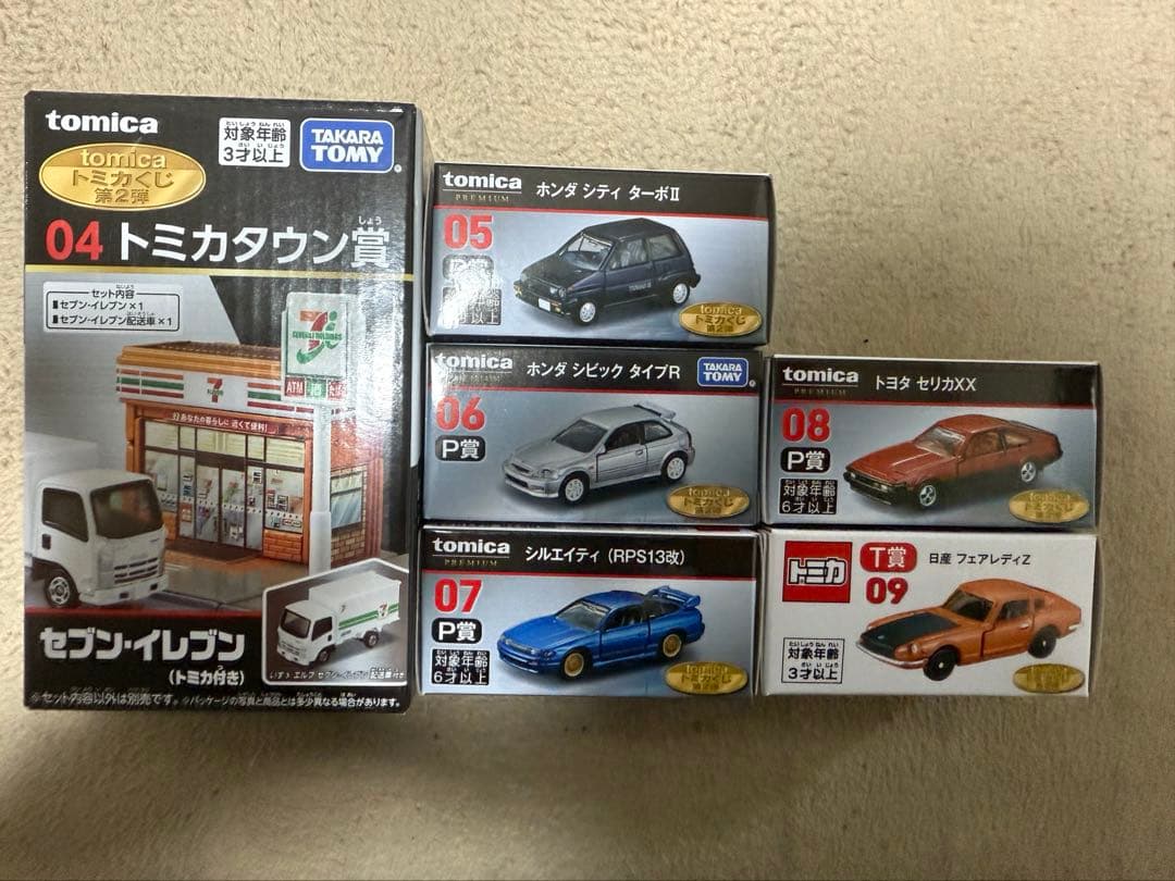 トミカ　くじ　tomica 一番くじ　トミカタウン　ホンダ　日産