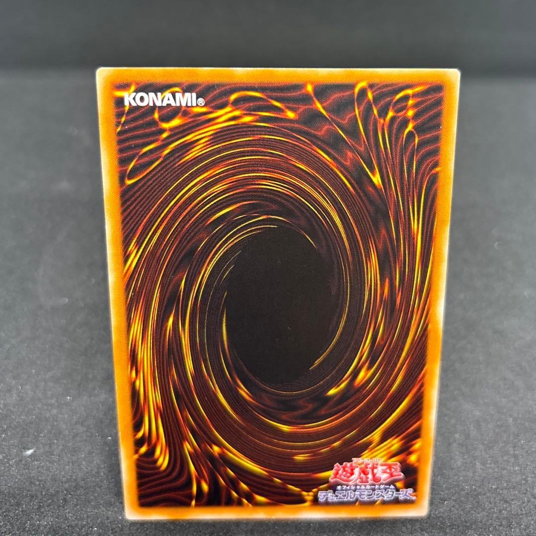 遊戯王　カオス・ソルジャー　レリーフ　アルティメットレア